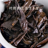 上新|湘益【原叶】茯茶 | 十四年时光窖藏 2011年陈年臻藏 中华老字号 国家级非遗 典藏级黑茶20g品鉴款/2公斤典藏款 商品缩略图6