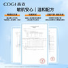 高姿多维亮白防晒霜旅行装10g-纪念日百货门店同款170243216 商品缩略图4