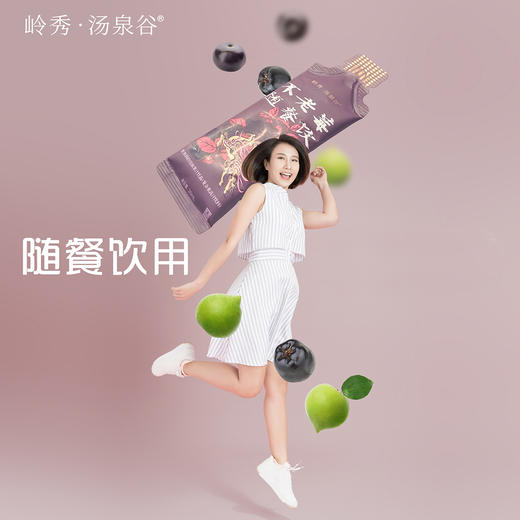 岭秀·汤泉谷不老莓随餐饮30ml*30袋 商品图1
