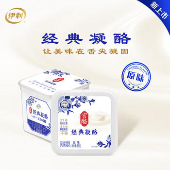 伊利经典凝酪酸奶 低温老酸奶家庭装原味 800g 风味发酵乳 商品图3
