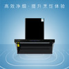 桑乐(SANGLE)吸油烟机CXW-298-W918 商品缩略图0