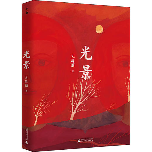 【惊喜特惠】19.9元图书限时特价抢 商品图7