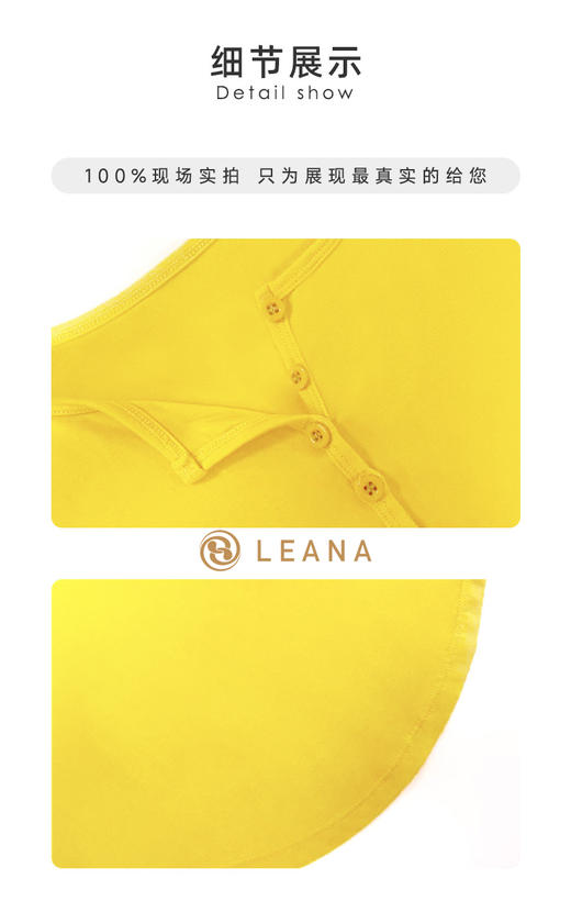 LEANA丽娜【运动短袖】柔软透气弹力修身上衣百搭半开领纽扣瑜伽服T恤LN1191 商品图9