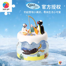 64片 BC1029 Pingu系列造型收纳罐拼图 Pingu的雪地鱼塘