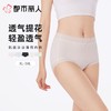 都市丽人内裤女士内裤锦提花内裤宽版包覆内裤LKC5J3 商品缩略图0