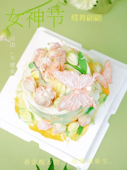 蝶舞翩翩 商品图5