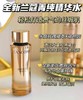 到手价819元 兰蔻菁纯水专柜最新版150ml 美国采购，无中文标签，介意慎拍 商品缩略图1
