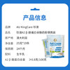 AU KingCare 珍澳A2β酪蛋白全脂奶粉 便携装 商品缩略图4