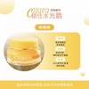 泰国cibio2希蓓欧睡眠养护唇膜4.0 保湿补水去死皮角质淡化唇纹防裂润唇修护15G 商品缩略图7