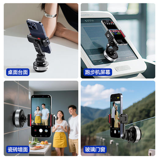 Ulanzi优篮子SK-23 1/4真空电动吸盘支架适用DJI大疆Action 5/4/3车载汽车玻璃拍摄固定架Gopro运动相机配件真空强力磁吸底座 商品图3