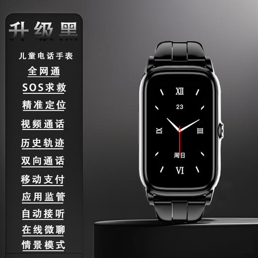 【智能手表】-可插卡通话智能定位防水儿童电话手表 商品图5