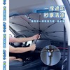 官旗84💰立省35💰早买早优惠！就此一批，清完不补！！🥰【哆啦A梦X mamoru联名款车载防晒伞】 | 通用汽车伞来啦，👉适用于任何车型 ！ 商品缩略图2