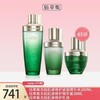 佰草集太极肌源修护套盒 商品缩略图0