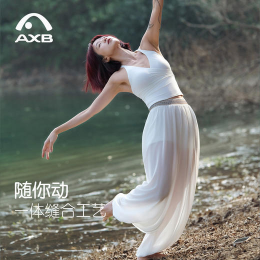 爱暇步瑜伽服女2026春新款绝美瑜伽背心带胸垫普拉提运动上衣吊带 商品图3