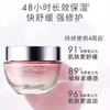 Biotherm碧欧泉粉活泉积雪草面霜30ml 商品缩略图1