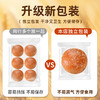 【来DIY啦❗️芝麻汉堡胚】麦香醇厚，表皮金黄带光泽，芝麻香气突出，口感松软有嚼劲，不干不柴，汉堡包面包胚家用商用早餐代餐加热即食汉堡半成品QQ 商品缩略图2