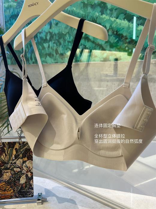 贵气感~缎感提胸安心内衣 无痕收副乳聚拢防下垂提拉塑形调整型文胸 商品图1