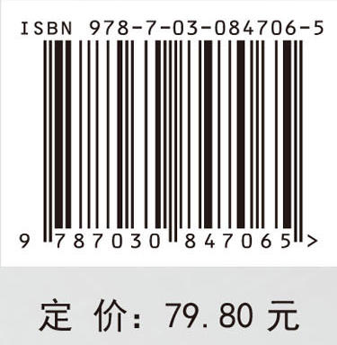 食品毒理学（第三版） 商品图4