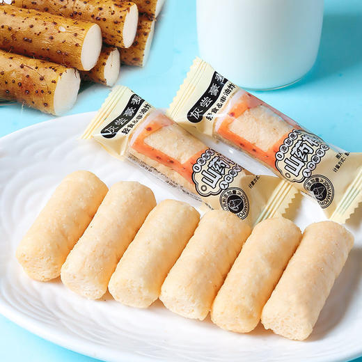【轻食健康❗️19.9抢50包山药棒】非油炸，不单独添加蔗糖，当山药邂逅大米，交织碰撞出的美妙滋味！解馋休闲零食小吃0 商品图1