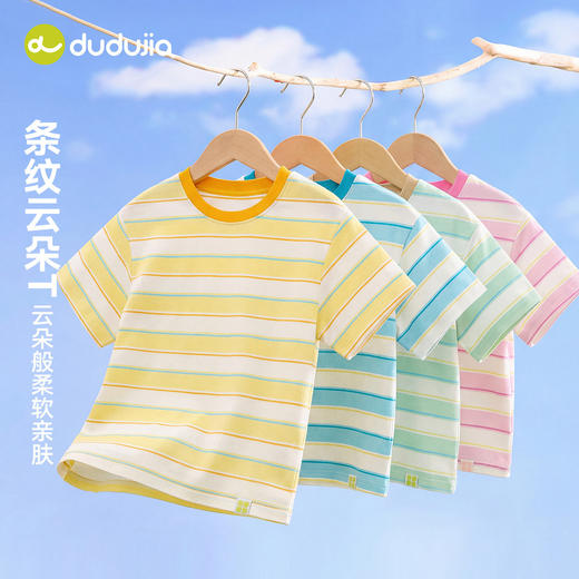 嘟嘟家童装儿童短袖T恤2026夏季新款男童上衣夏装薄款女童衣服潮T6BTX203 商品图3