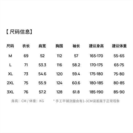 【休闲风】圣得西时尚工装连帽夹克外套男款2026新款春季撞色上衣 商品图5