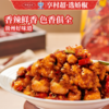 【娇椒特色辣子鸡炒料宝调料】麻辣鲜香袋装干拌干锅火锅底料调味料 商品缩略图2