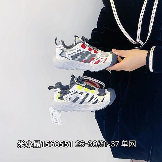 米小晶1568551 商品图0