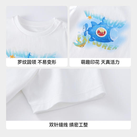 【实体店同款】男童圆领短袖针织衫夏季新款安奈儿童装XB621155 商品图4