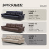 顾家家居整装中古风布艺沙发KZ.1089B斯卡拉 商品缩略图7
