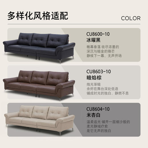 顾家家居整装中古风布艺沙发KZ.1089B斯卡拉 商品图7