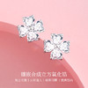 Winy 轻奢光影四叶足银耳钉 999 银镶锆石四叶草耳钉 送女友礼物配证书 商品缩略图2