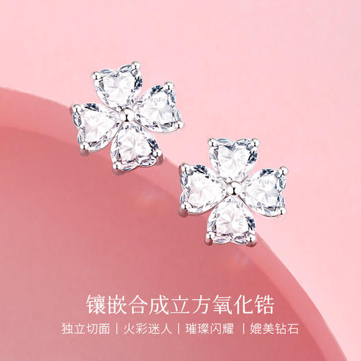 Winy 轻奢光影四叶足银耳钉 999 银镶锆石四叶草耳钉 送女友礼物配证书 商品图2