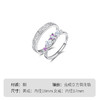 Winy足银999 /铜 花影璀璨对戒 滴胶工艺合成立方氧化锆 时尚情侣戒指 商品缩略图7
