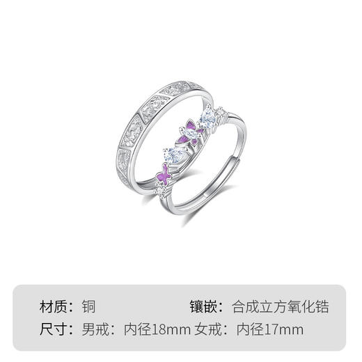 Winy足银999 /铜 花影璀璨对戒 滴胶工艺合成立方氧化锆 时尚情侣戒指 商品图7