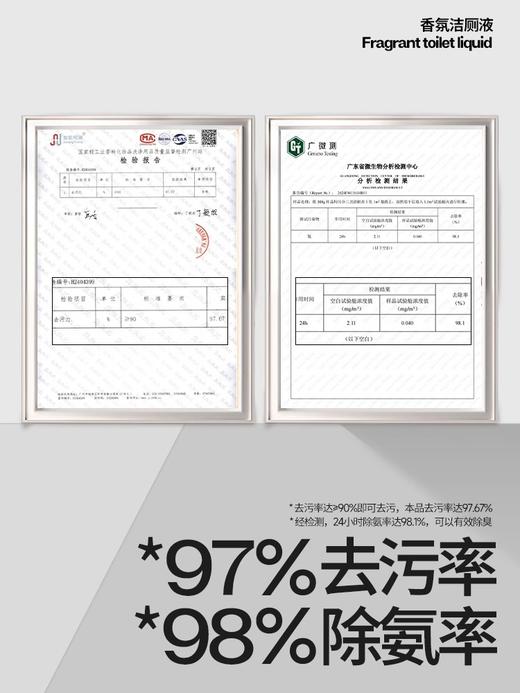 【积分兑换】小仓熊 马桶厕所清洁剂450g洁厕灵液除垢除臭清香型强力去污垢尿碱去黄 商品图5