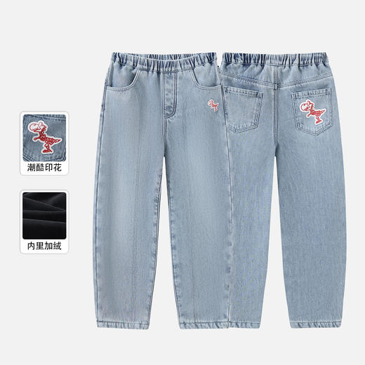 【MQD】童装男大童加绒裤子冬新款儿童学院街潮休闲百搭保暖牛仔裤 商品图1