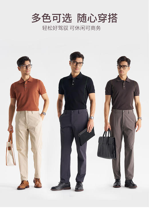 【大师37】26年新品桑蚕丝polo衫265D7P946S【门店同款】 商品图7