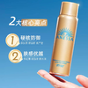 【安耐晒新版防晒喷雾】全新升级小金瓶 高倍防晒细腻喷雾60ml*1 商品缩略图1