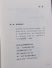 你的脆弱很正常 心灵作家索达吉2026年全新重磅力作疗愈实操的书 告别焦虑停止内耗脆弱不是缺陷而是重生的契机 商品缩略图3