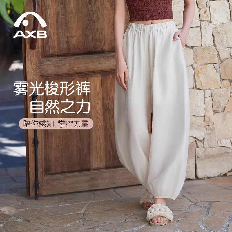 爱暇步2026新款宽松瑜伽裤女内观流白紫色长裤束脚萝卜灯笼裤外穿