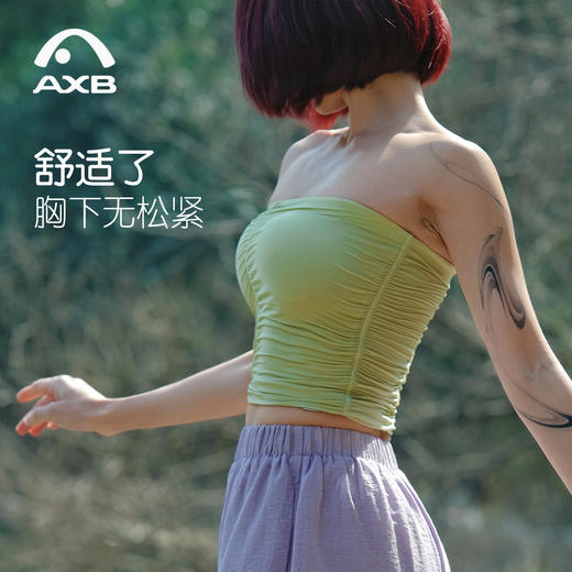 爱暇步瑜伽内衣无肩带美背防滑含胸垫抹胸式bra春新款瑜伽服裸感 商品图1