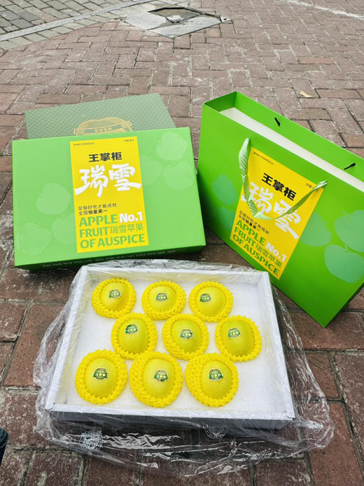 【王掌柜瑞雪苹果】口感优于王林苹果，超好吃 商品图4