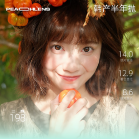 韩产自然款 半年抛