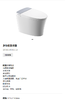 九牧 轻智能坐便器 JZT300-4PUS0-116-40坑无水箱 商品缩略图0