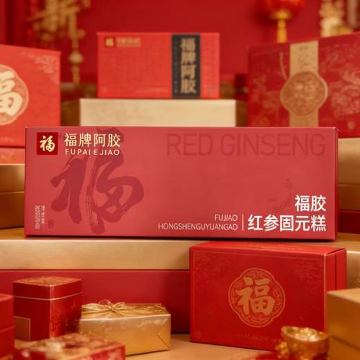女神节专享【福牌红参固元糕】 商品图3