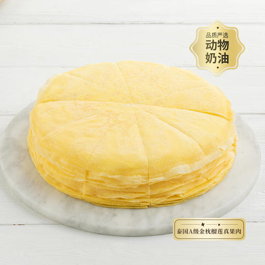 【企业团购299元套餐】低至10元/人，套餐立省217元！动物奶油，新鲜现做，HR省心购，大家吃的放心。 商品图5