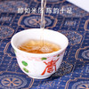 上新|湘益【原叶】茯茶 | 十四年时光窖藏 2011年陈年臻藏 中华老字号 国家级非遗 典藏级黑茶20g品鉴款/2公斤典藏款 商品缩略图5