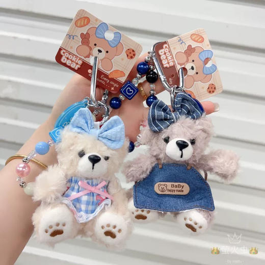 饼干小熊系列布艺公仔挂件（颜色随机） 商品图0