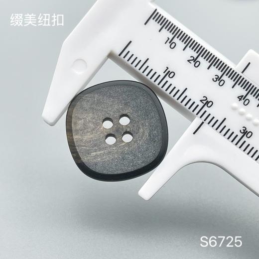 S6725(整包购买) 商品图4