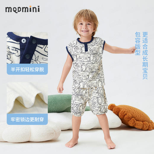 【90-140】【10A抑菌】【MQDmini】男童背心睡衣套装 商品图8